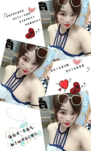 禅城大奶妹洁儿