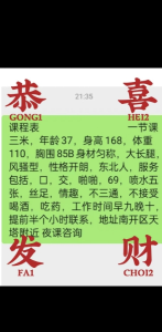 天塔轻熟