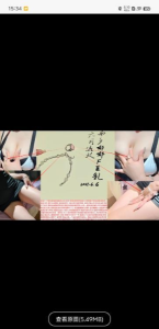 宝安区西乡环保F杯嘟嘟