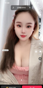 吴中小肉肉