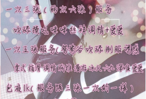 南三环附近小姐姐