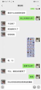 【AD】黄师傅印度/泰国代购男用双效片 延时+助勃 咨询QQ：1018696006
