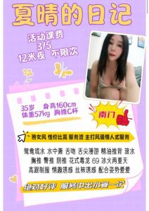 锦江区主打服务的熟女
