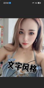 三通然然