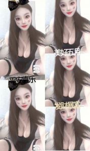 镜湖绿地小少妇