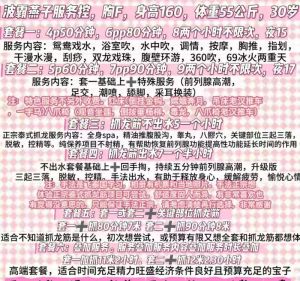 成华区 燕子服务控