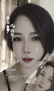 武清区御姐