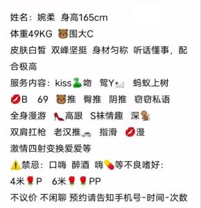 武侯区性价比美臀少妇