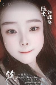 盛世天城肉弹熟女