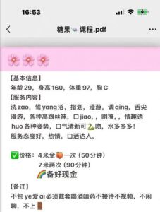 口活达人糖果