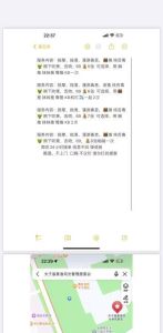 夫子庙大奶服务型瑞瑞
