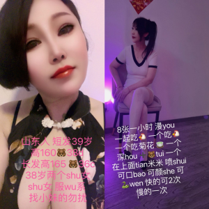 熟女双飞姐妹
