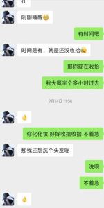 大奶少妇