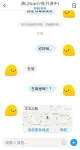 杭州凤楼
