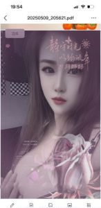 津南大奶骚女