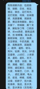 合肥长腿sm女王
