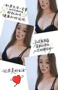 骚气胸大臀大会动夹麻