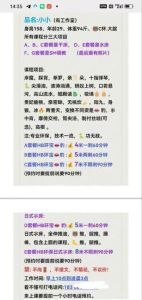 日式水床sm小小