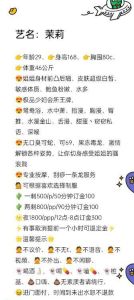 南门服务控福音