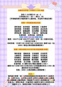 【高新区】自聊诗诗半套四爱