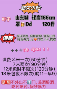 闵行区叶子可潮吹