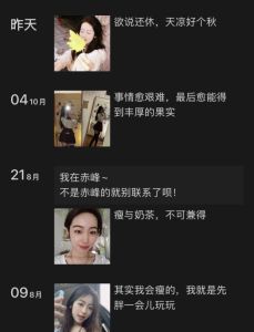 赤峰桥北摩尔城