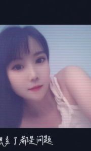 【瑶海区】少妇小雨
