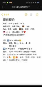 【临平区】小叶子