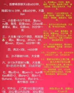 【栖霞区】仙林辣妈