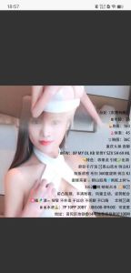 普陀曹杨路焱妃