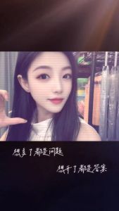 厦门美女小九月