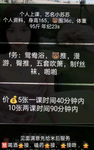 【江宁区】小苏苏