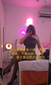 观音桥少妇sm