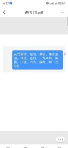 大奶肥臀少妇