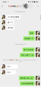 大智路低价泄火嫂子