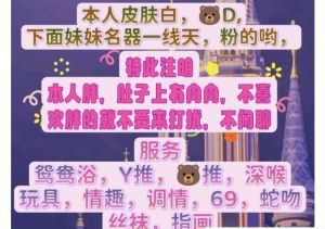 弹子石肉感一线天