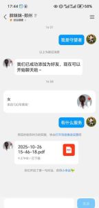 【管城区】试驾嫩妹小坦克
