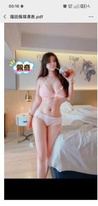 【福田区】佩琪小姐姐
