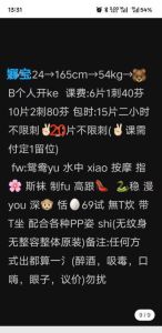 汉口娜宝