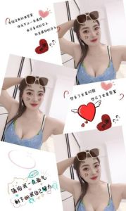 林园路婷婷
