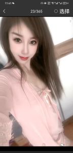 骚娘们真过瘾