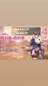 传说中的3T美婷