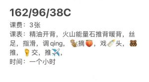 性价比大胸少妇