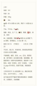 【建邺区】骚情小少妇