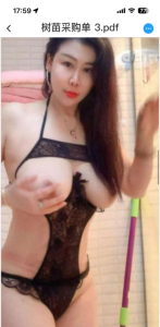 西西熟女榨汁机