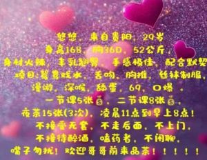 大雁塔御姐悠悠