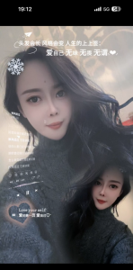 幕萱爽记