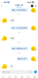 午休约战骚妇二刷