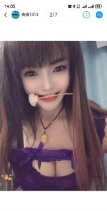 虎丘倩倩