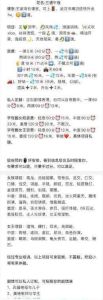 体验sm三通剧情课